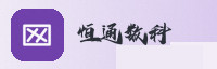 合作伙伴